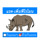 Do not eat alot.（個別スタンプ：4）