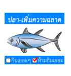 Do not eat alot.（個別スタンプ：6）