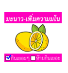 Do not eat alot.（個別スタンプ：11）