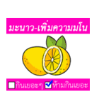 Do not eat alot.（個別スタンプ：12）