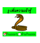 Do not eat alot.（個別スタンプ：27）