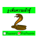 Do not eat alot.（個別スタンプ：28）