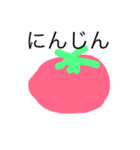 たなかとゆかいななかまたち。（個別スタンプ：2）