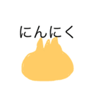 たなかとゆかいななかまたち。（個別スタンプ：8）