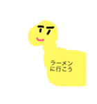たなかとゆかいななかまたち。（個別スタンプ：12）