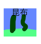 たなかとゆかいななかまたち。（個別スタンプ：13）