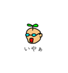 ミンさん（個別スタンプ：3）