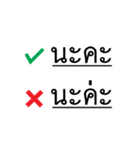 No "na ka" doesn't exist in this world.（個別スタンプ：17）