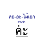 No "na ka" doesn't exist in this world.（個別スタンプ：22）