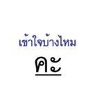 No "na ka" doesn't exist in this world.（個別スタンプ：23）