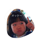 しん＆かん（個別スタンプ：2）