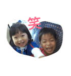 しん＆かん（個別スタンプ：3）