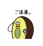 アボドン(毒舌編)（個別スタンプ：2）