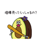 アボドン(毒舌編)（個別スタンプ：3）