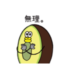 アボドン(毒舌編)（個別スタンプ：8）