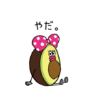 アボドン(毒舌編)（個別スタンプ：11）