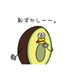 アボドン(毒舌編)（個別スタンプ：12）