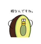 アボドン(毒舌編)（個別スタンプ：15）