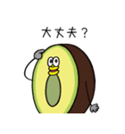 アボドン(毒舌編)（個別スタンプ：19）