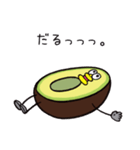 アボドン(毒舌編)（個別スタンプ：20）