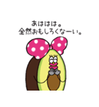 アボドン(毒舌編)（個別スタンプ：22）