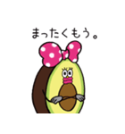 アボドン(毒舌編)（個別スタンプ：37）