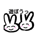 毒舌なうさちゃんズ！（個別スタンプ：6）