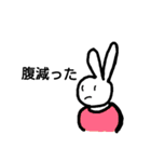 毒舌なうさちゃんズ！（個別スタンプ：9）