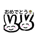 毒舌なうさちゃんズ！（個別スタンプ：16）