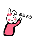 毒舌なうさちゃんズ！（個別スタンプ：39）