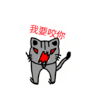 Teeth cat3（個別スタンプ：3）