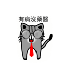 Teeth cat3（個別スタンプ：4）