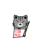 Teeth cat3（個別スタンプ：8）
