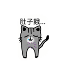 Teeth cat3（個別スタンプ：9）