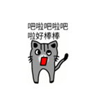 Teeth cat3（個別スタンプ：13）