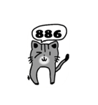 Teeth cat3（個別スタンプ：17）