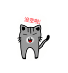 Teeth cat3（個別スタンプ：35）