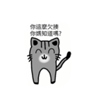 Teeth cat3（個別スタンプ：36）