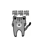 Teeth cat3（個別スタンプ：39）