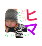 tsukadasanthinoryu（個別スタンプ：8）