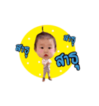 Nong Picha v.1（個別スタンプ：10）