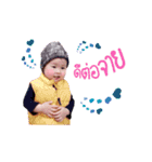 Nong Picha v.1（個別スタンプ：11）