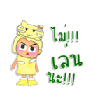 Rami.V1（個別スタンプ：3）