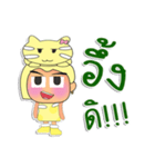 Rami.V1（個別スタンプ：14）