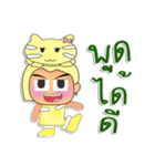 Rami.V1（個別スタンプ：23）