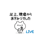 あきみつさん用！高速で動く名前スタンプ（個別スタンプ：24）