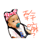 Lai yin hsuan（個別スタンプ：17）