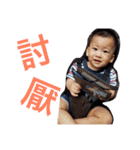 Lai yin hsuan（個別スタンプ：18）