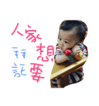 Lai yin hsuan（個別スタンプ：23）