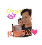 Lai yin hsuan（個別スタンプ：36）